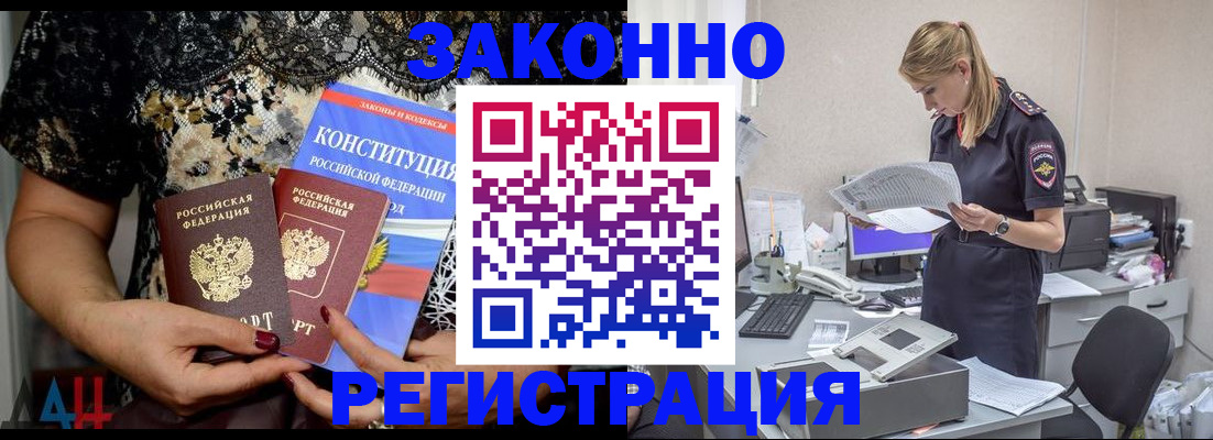 пропишу в квартире в Могочи